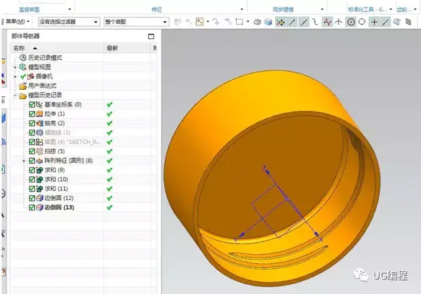 Ug软件建模瓶盖螺纹收尾画法分享 详细画法都在了 知乎