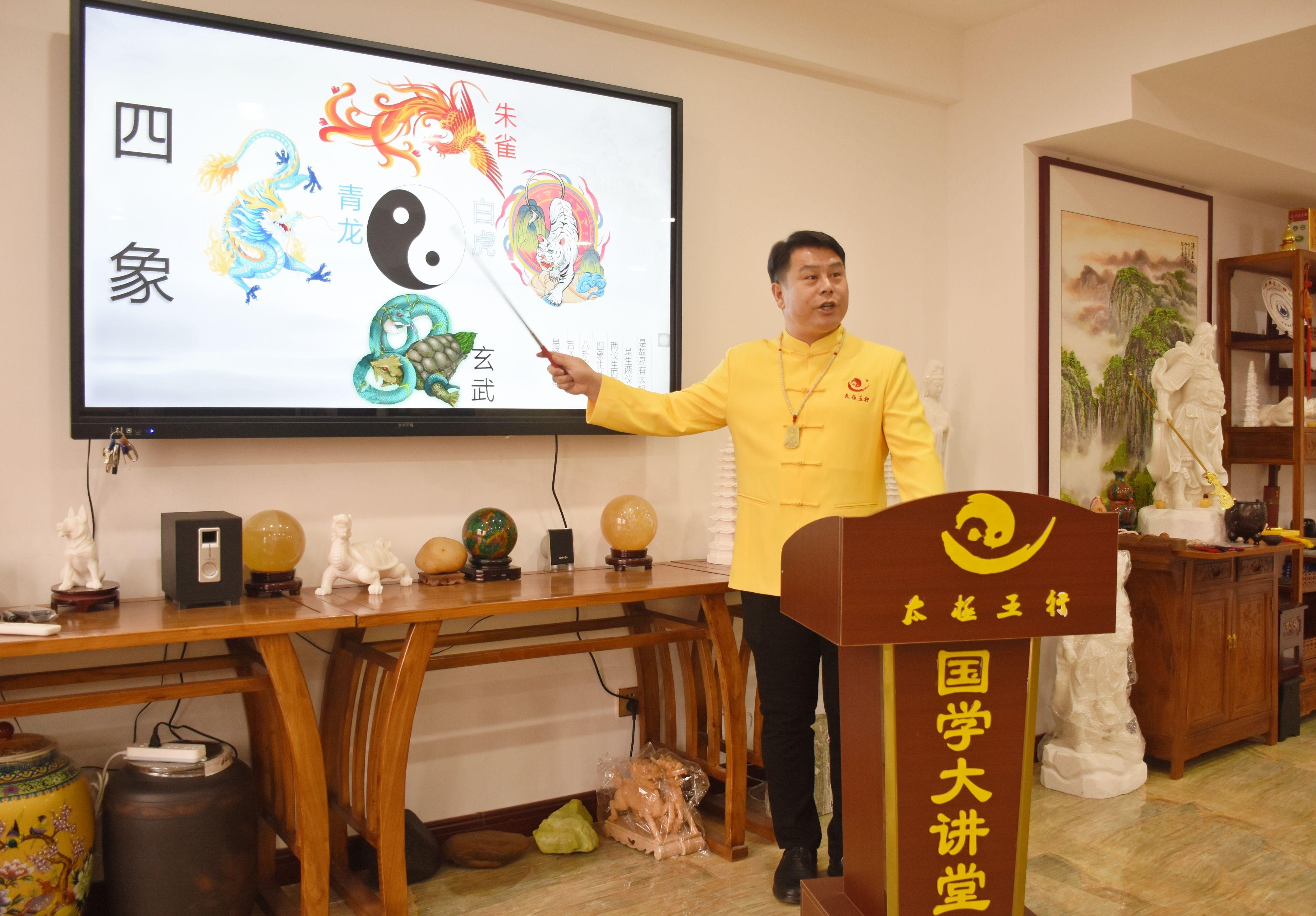 中华名人库推荐易学名家——堪舆大师易象文化李冰