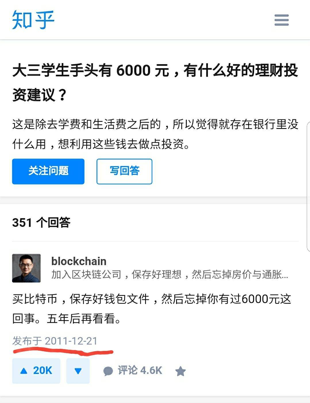 如何看待1%的富人获取了2017年全球新创造财