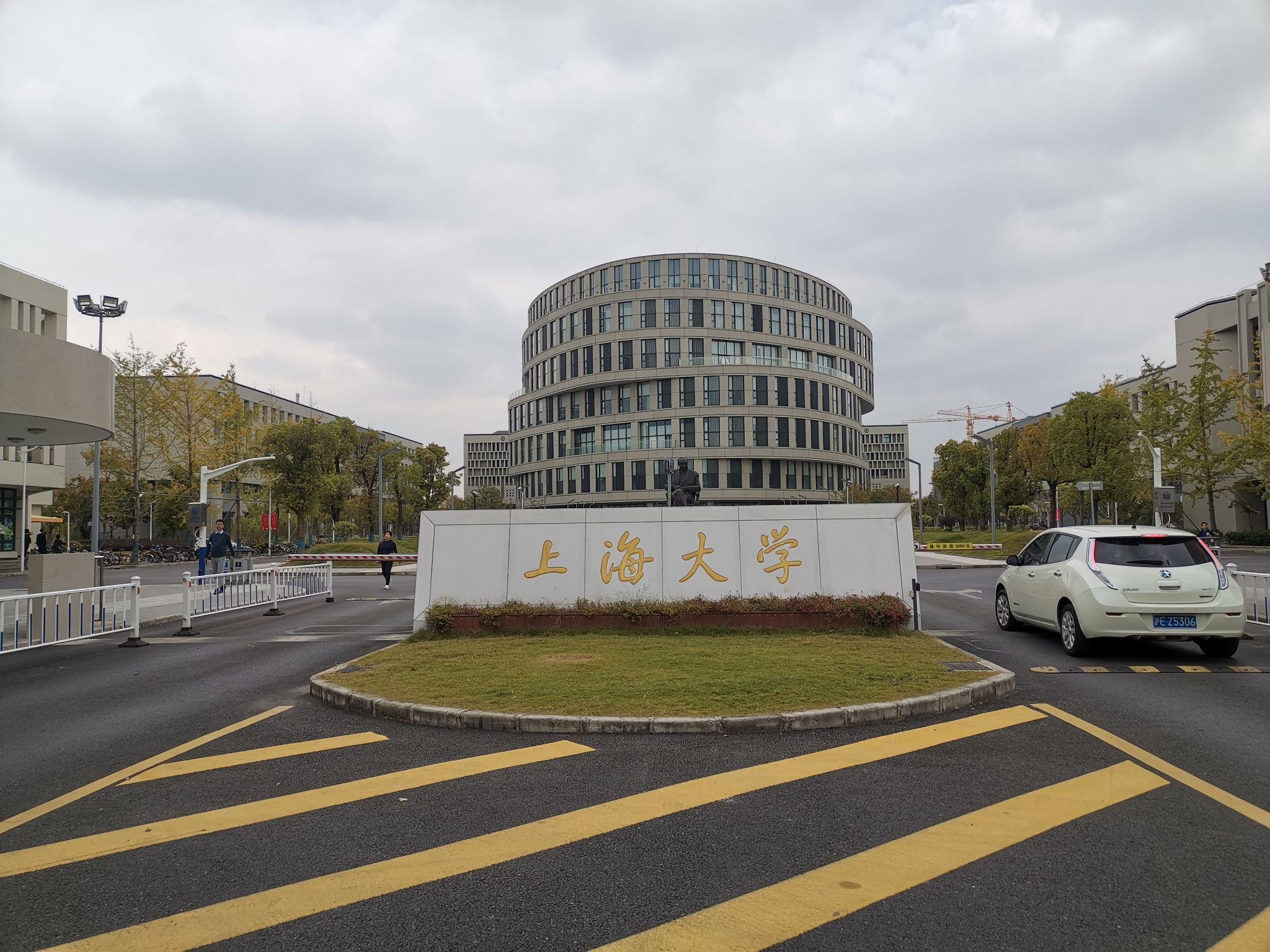 上海大学的图书馆或教室环境如何是否适合上自习