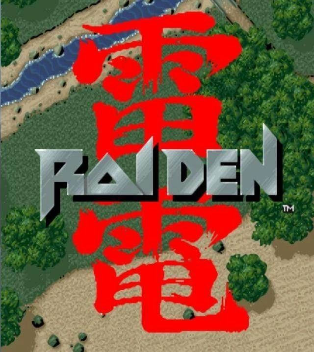 街机《雷电》,80后启蒙打飞机游戏,多年后只记得又粗又长的激光