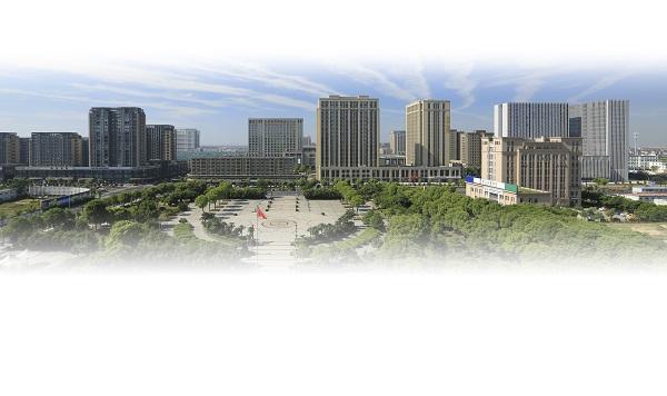 杭州钱塘新区义蓬街道绿色城乡景城相融相得益彰