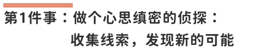 总觉得别人有敌意,可以做的9件事 - 知乎