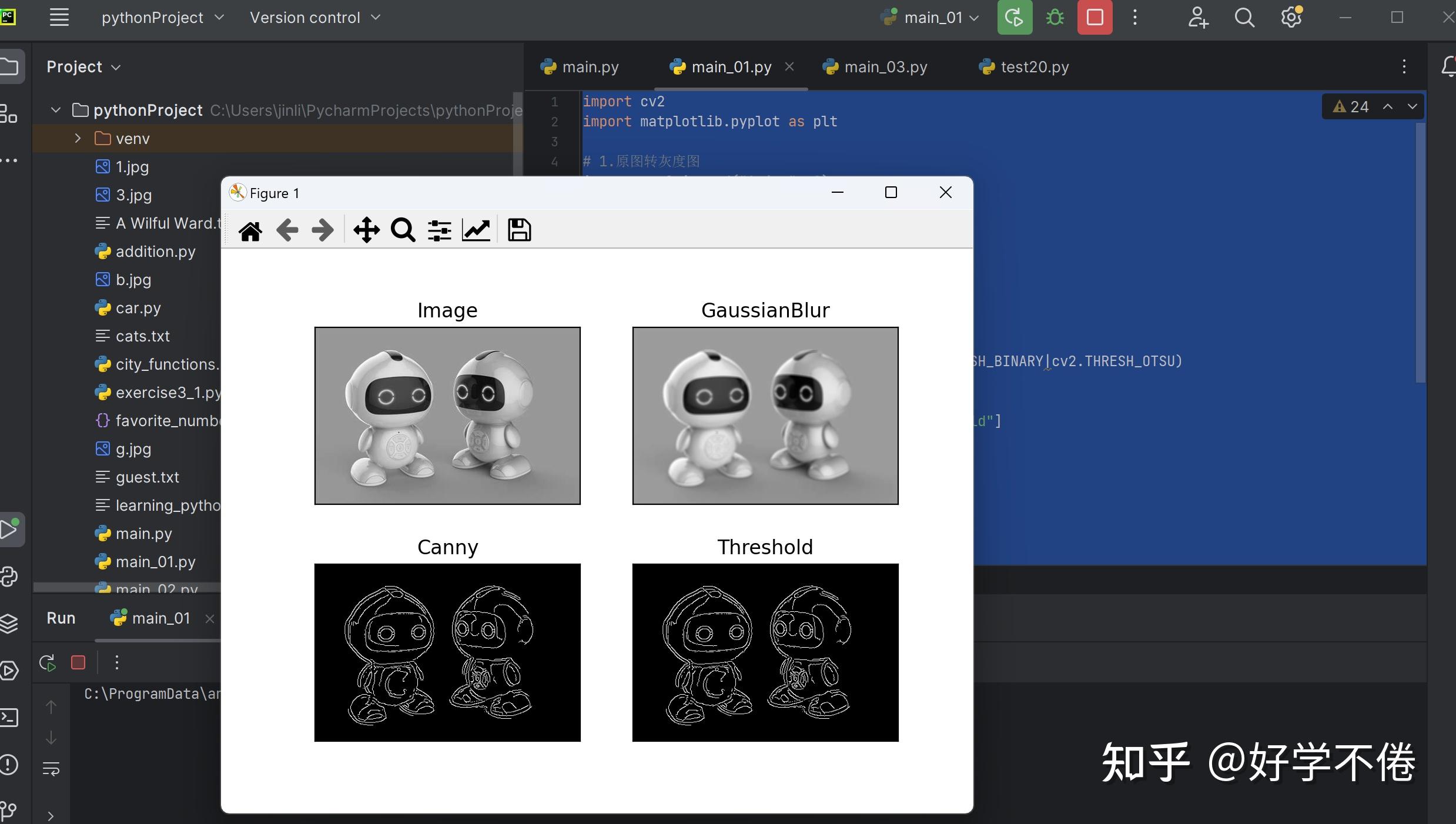 Opencv python opencv 17 canny 