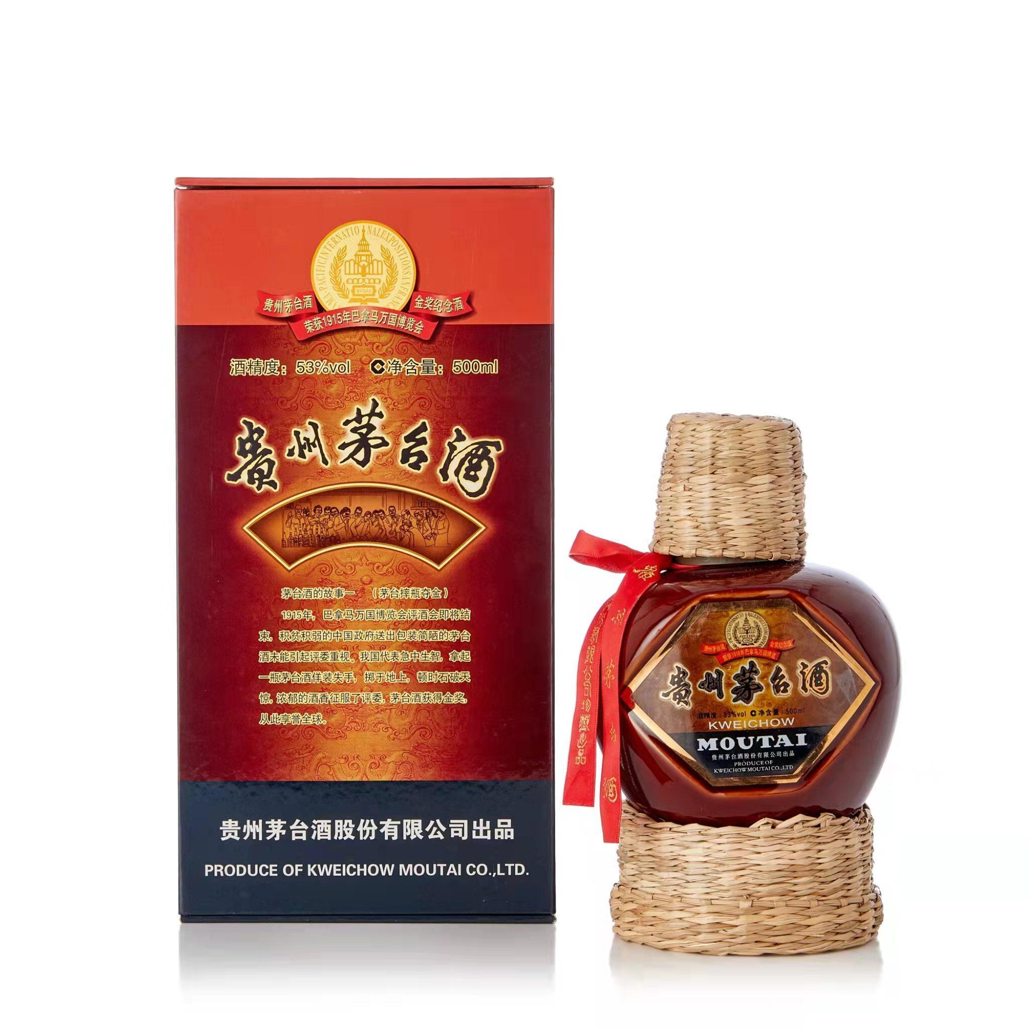 贵州茅台嫡系全系列汇总