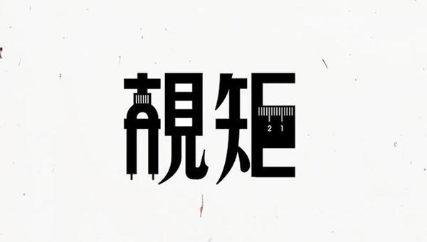 设计总监珍藏10年最全字体7800款 5000中文 2800英文 500可商用 知乎