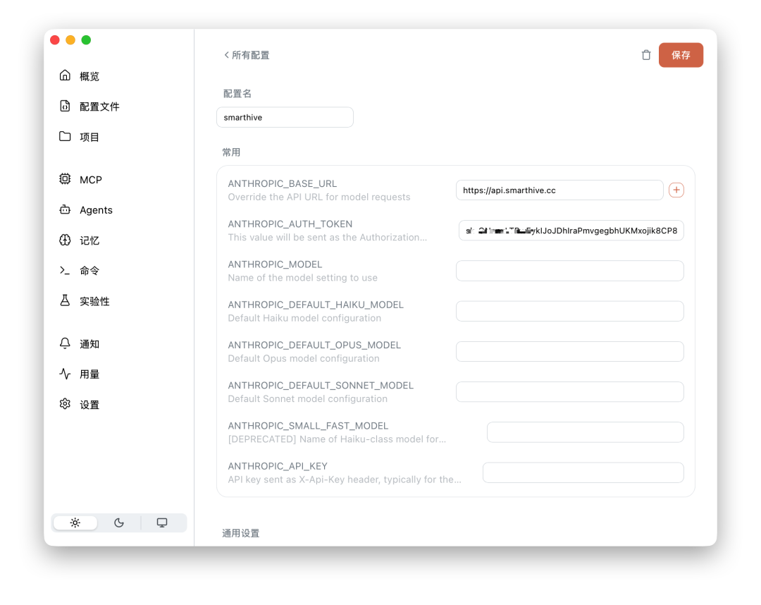 内地用户 Claude Code 保姆级入门：终端命令 + 模型接入一篇搞定 - 知乎