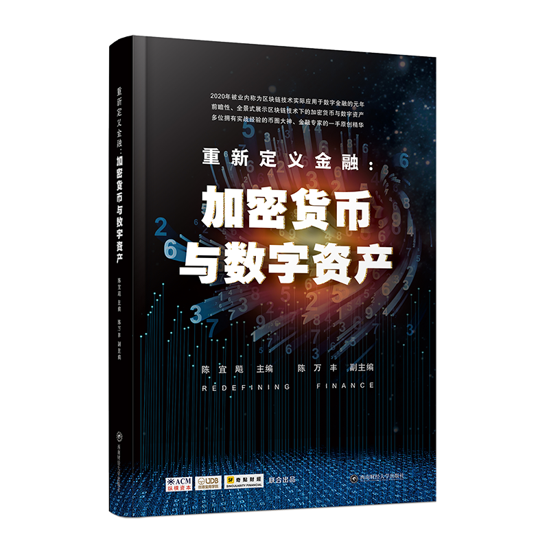 首个可使用数字人民币的“618”，数字金融已出现重大信号！ 知乎