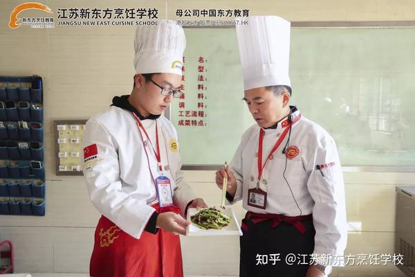 新东方烹饪学校山东_山东新东方烹饪学校_山东新东方烹饪学校