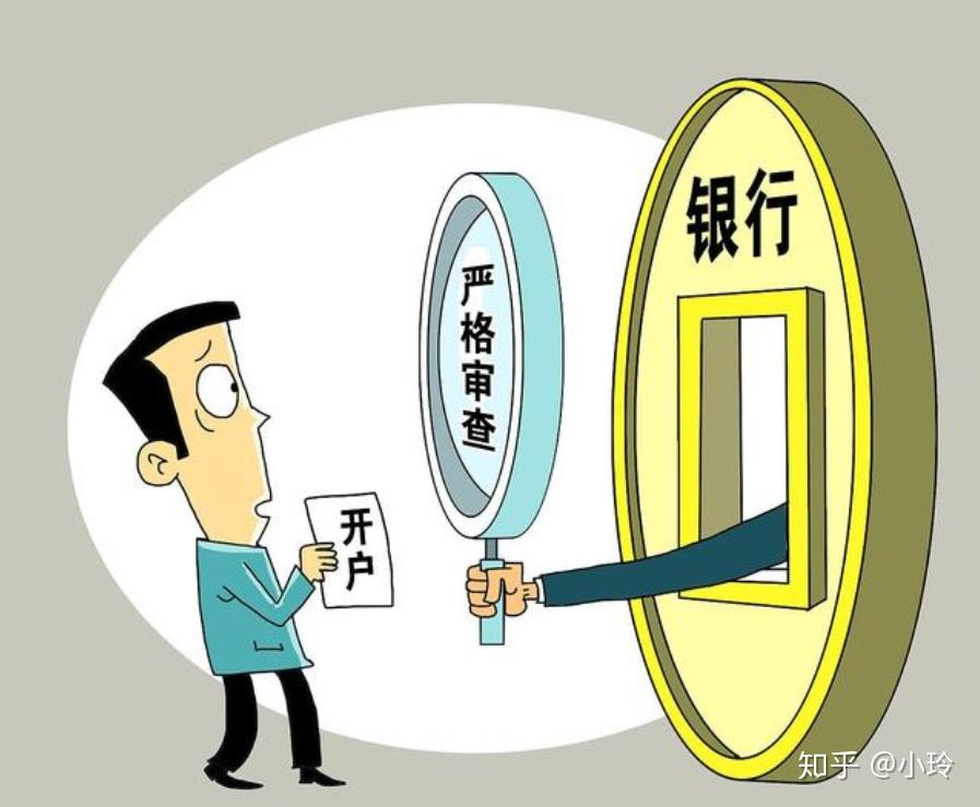 最近,在银行开户变得很困难,不能给客户开发票怎么办?