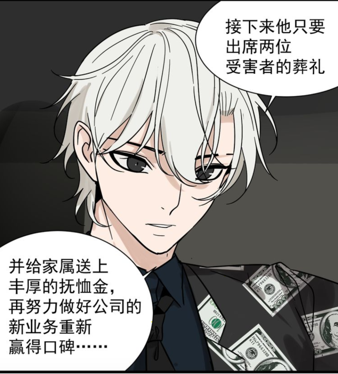 金丘画漫画就像打怪升级漫画家的秘密