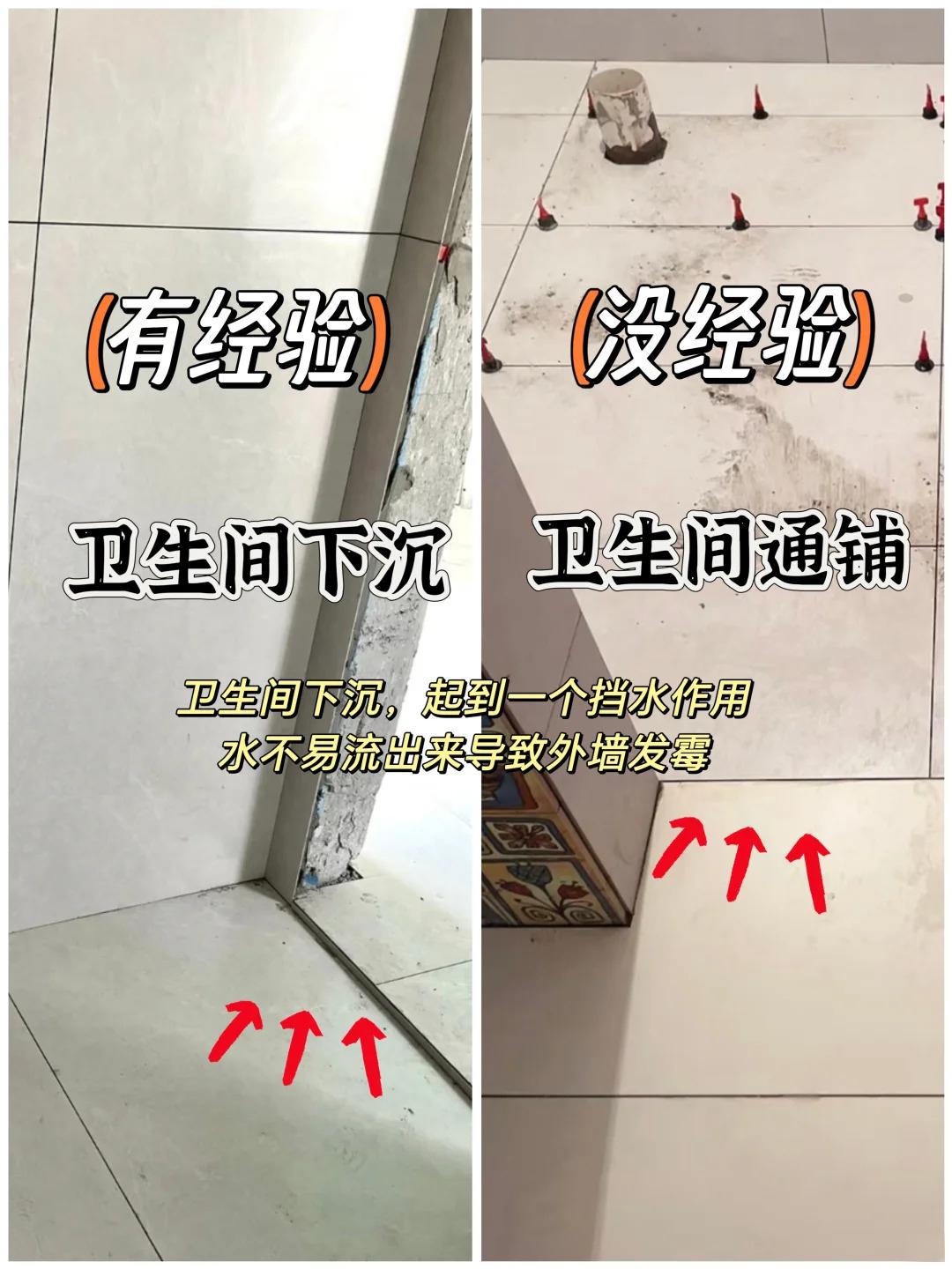 瓷砖排版设计指引 - 知乎