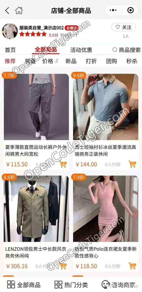 源码传奇支付平台官网_传奇支付平台源码_传奇源码完整版价格