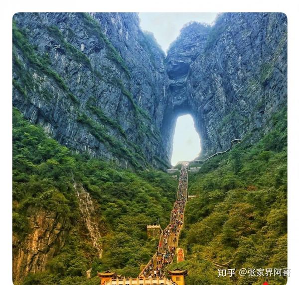 张家界最美核心景区之一——天门山 - 知乎