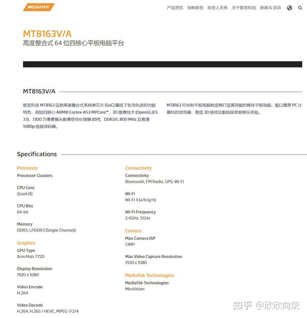 育儿神器之好未来旗下熊猫听听 简易拆解 - 知乎