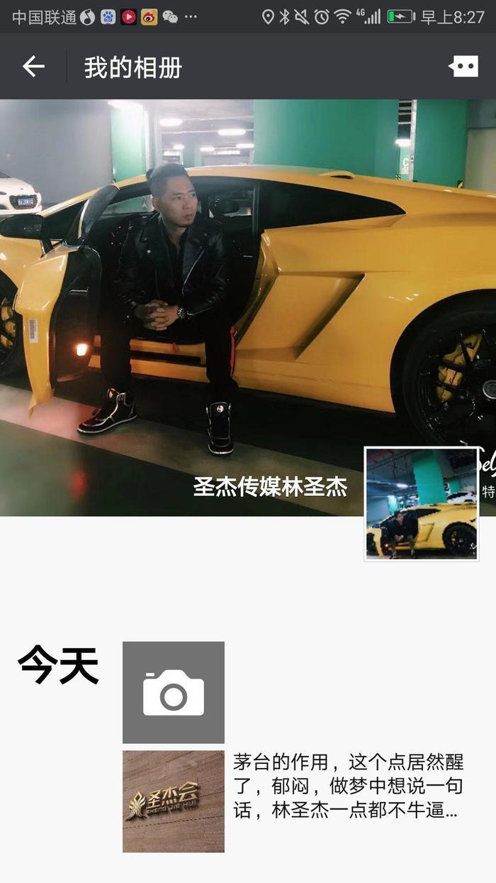 六大礼仪模特演出群火了圣杰传媒林圣杰引关注
