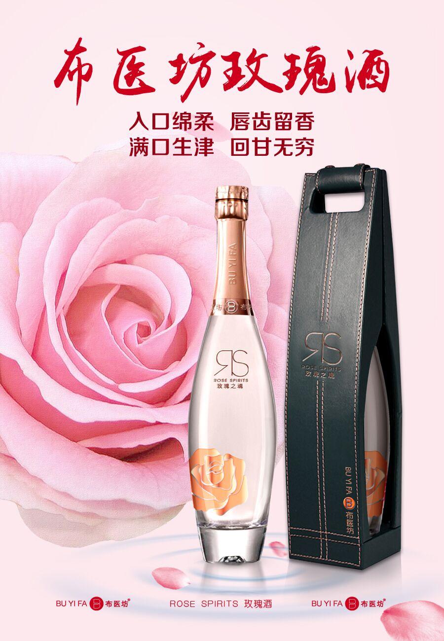 今天我带你了解不一样的养生酒