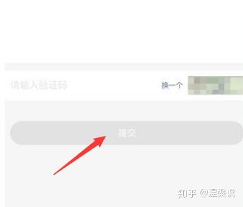 快手激活收不到语音验证码 快手激活收不到语音验证码