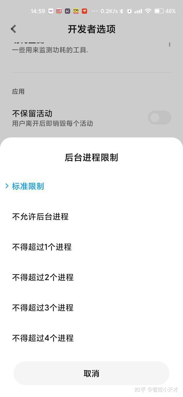 小米手机省电技巧总结,掌握这七个设置技巧,雷军都羡慕你! - 知乎