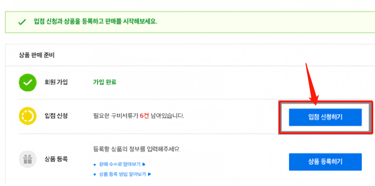 韩国Coupang新手创业指南，必看干货帖- 知乎