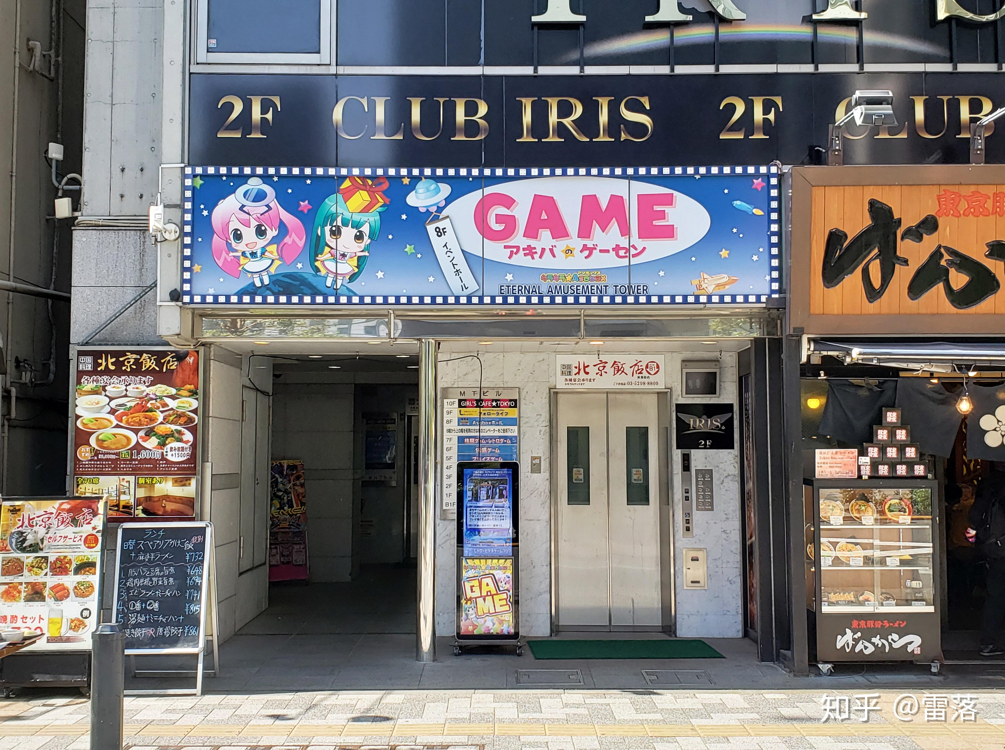 从高分少女聊聊东京的怀旧街机游戏厅一秋叶原篇