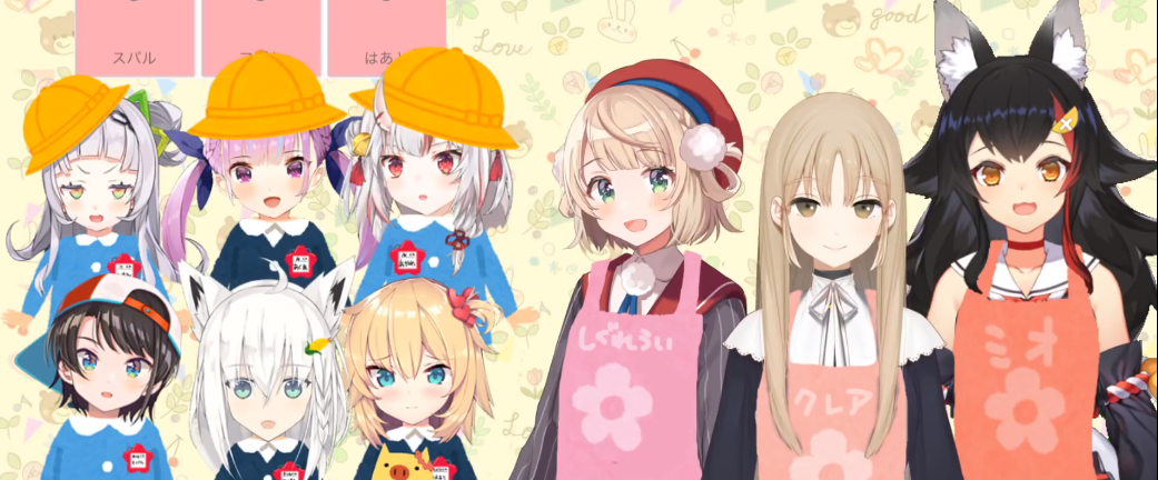 V活推荐六一特别篇 Hololive幼儿园1 知乎 V活推荐六一特别篇 Hololive幼儿园1 知乎