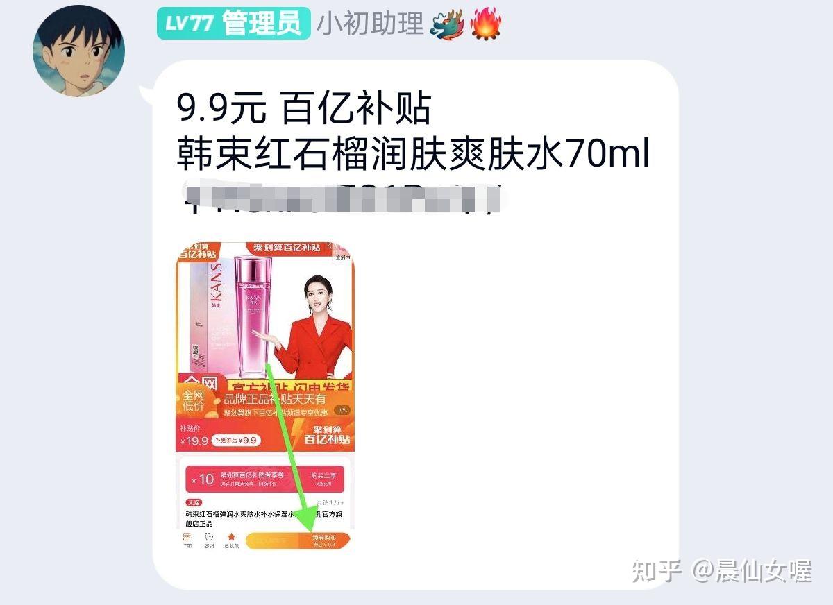 淘宝商品优惠券怎么领?告诉你有效的方法插图10 淘宝商品优惠券怎么领?告诉你有效的方法插图10