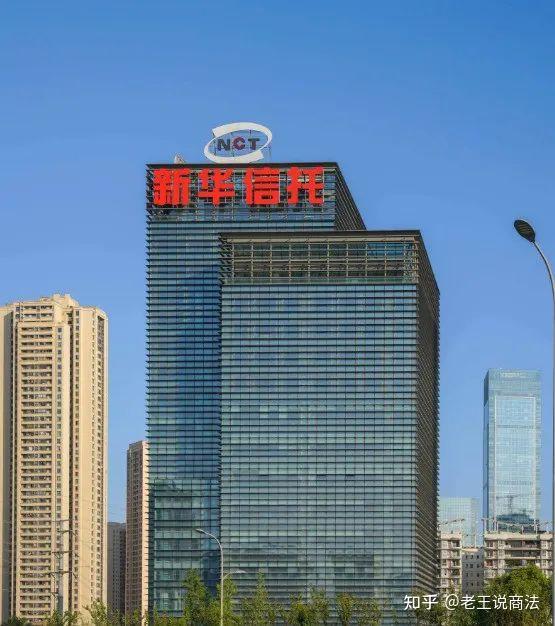 2023年9月23日—2023年10月8日,新华信托清算组对重庆科技金融中心1