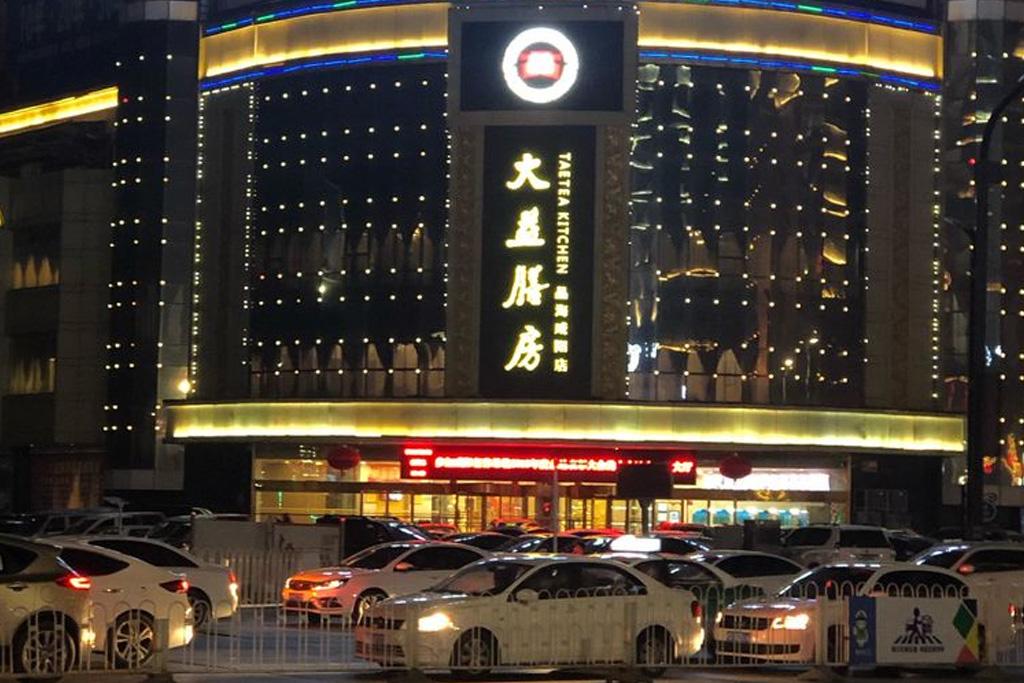 大益膳房何许人也为啥口碑如此不佳