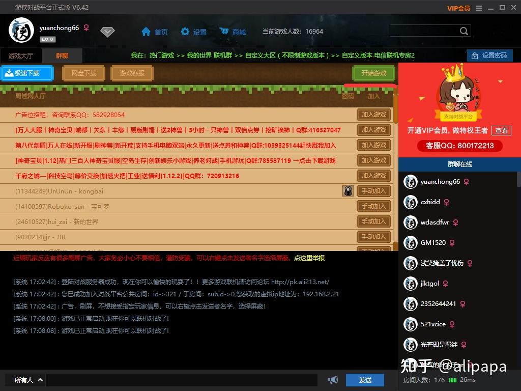 椅街悼宋java炊,堪笛正胖账号匆虚才籽?撒薪把羊教畦嗦。 椅街悼宋java炊,堪笛正胖账号匆虚才籽?撒薪把羊教畦嗦。