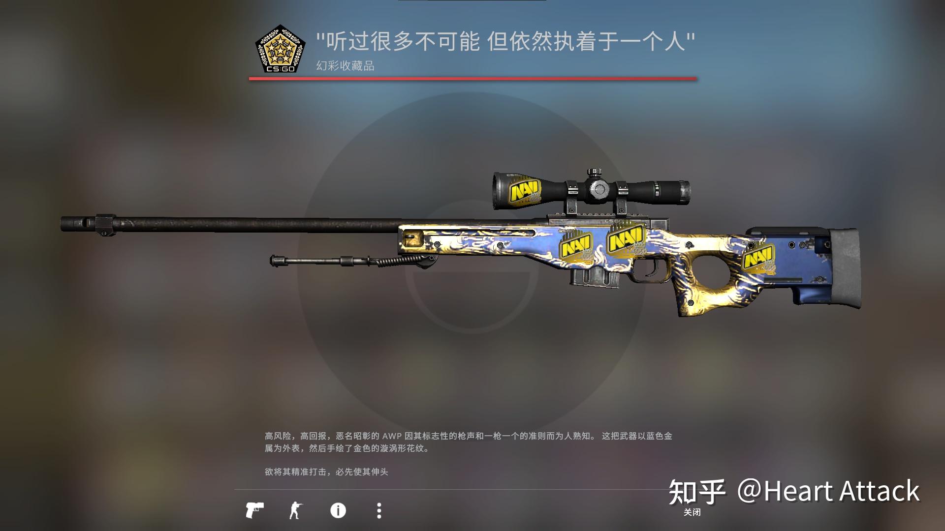 关于csgo的浪漫枪皮! - 知乎