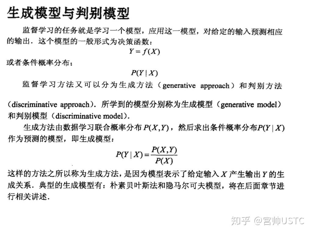 一份旁徵博引的人工智障小抄之--機器學習篇 - 知乎