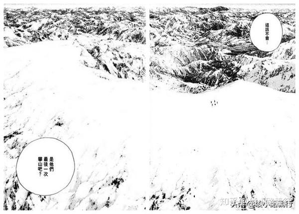 在《孤高之人》漫画中,20岁的 森文太郎与其他4名登山者只是临时组队