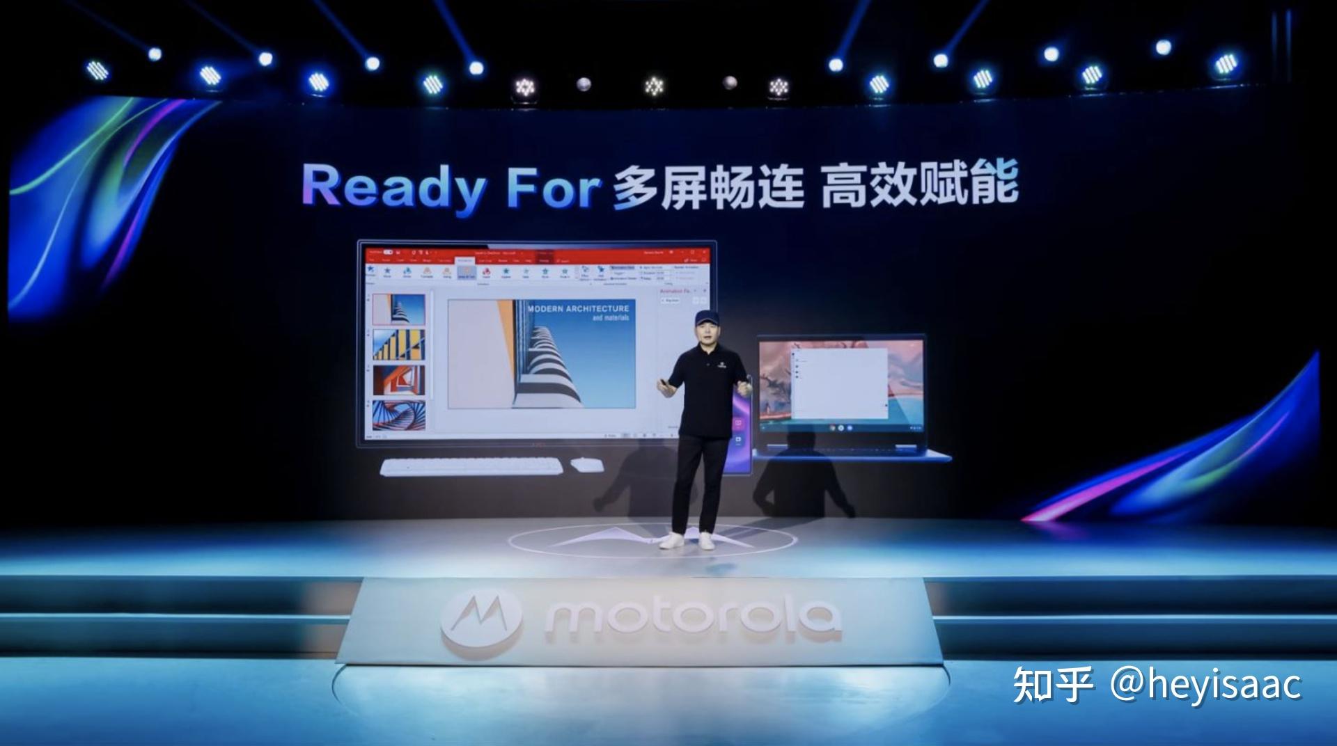 2399元起亿级像素轻薄影像旗舰摩托罗拉edge系列双新机发布会回顾