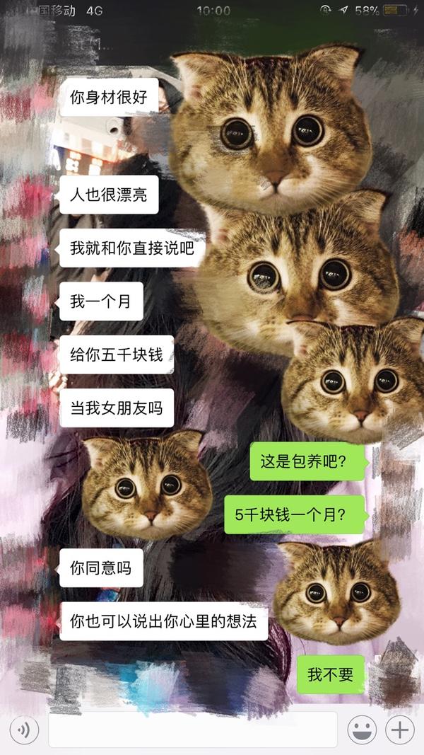 得知越来越多的女大学生被包养,已有的价值观开始动摇怎么办?