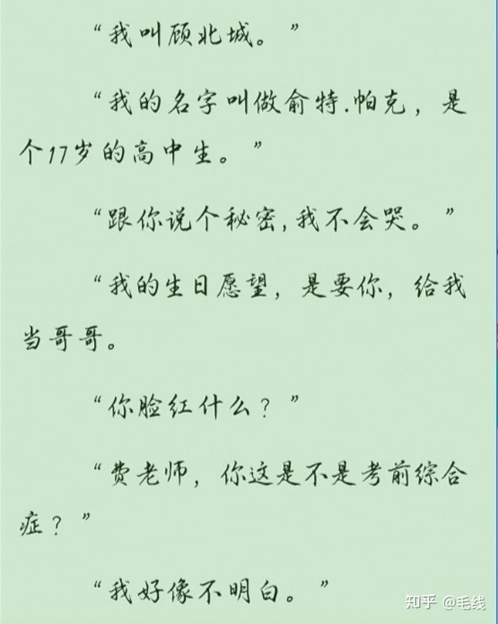 (雙潔)《庸俗喜劇》大王叫我來飆車這算是篇半肉文,但劇情我很喜歡,以