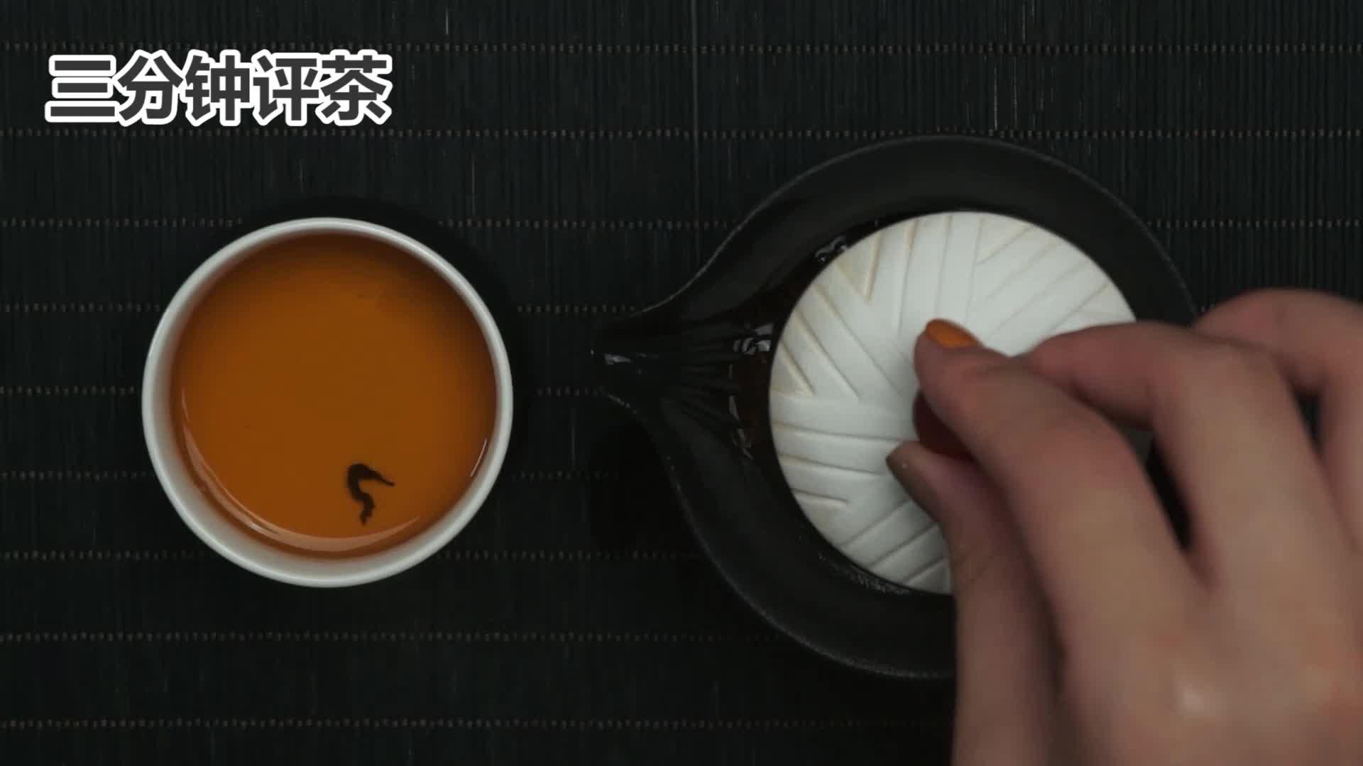 天之红的祁门红茶究竟怎么样?我们泡来评评看 - 知乎