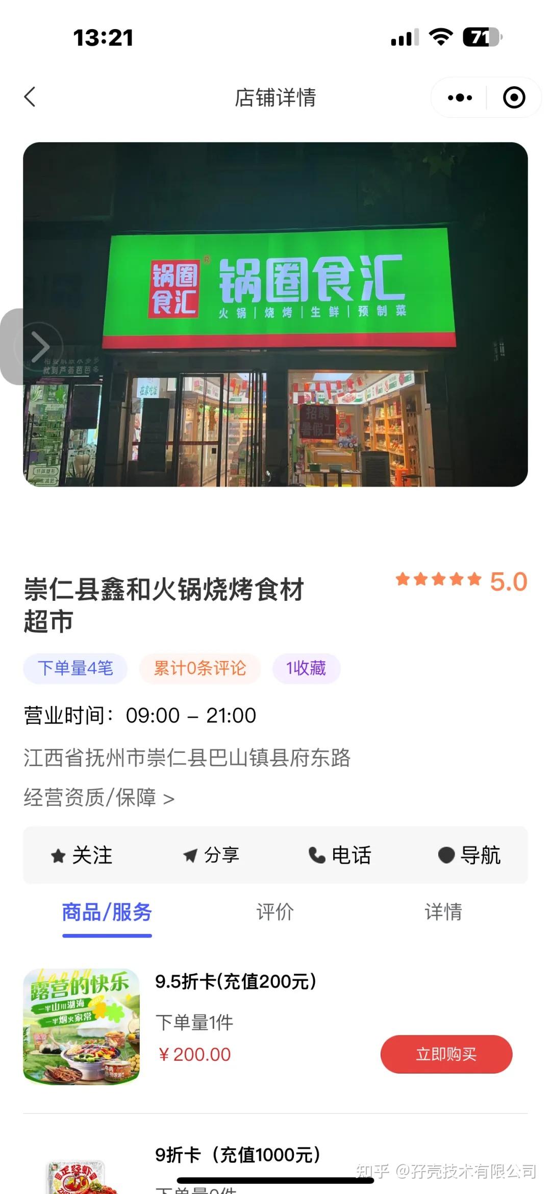 神仙难过三四月餐饮的闭店潮似乎又来了