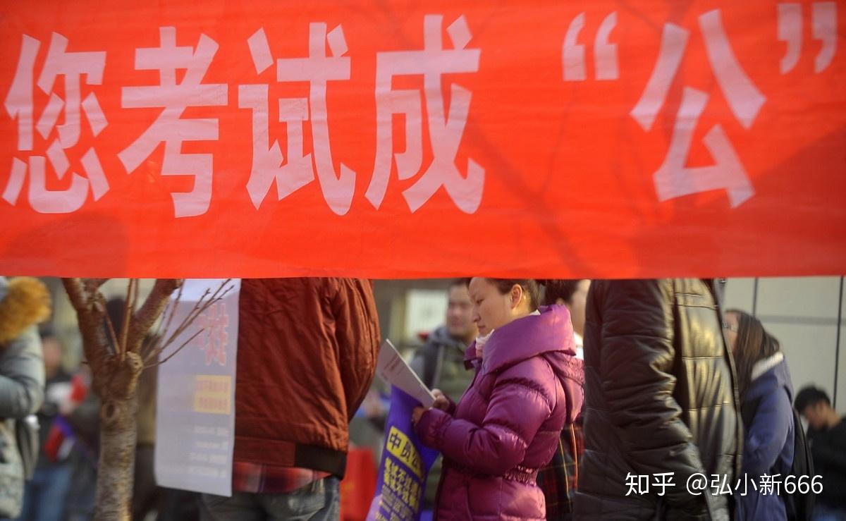 2020国考面试各部门考情深度解析上岸必看