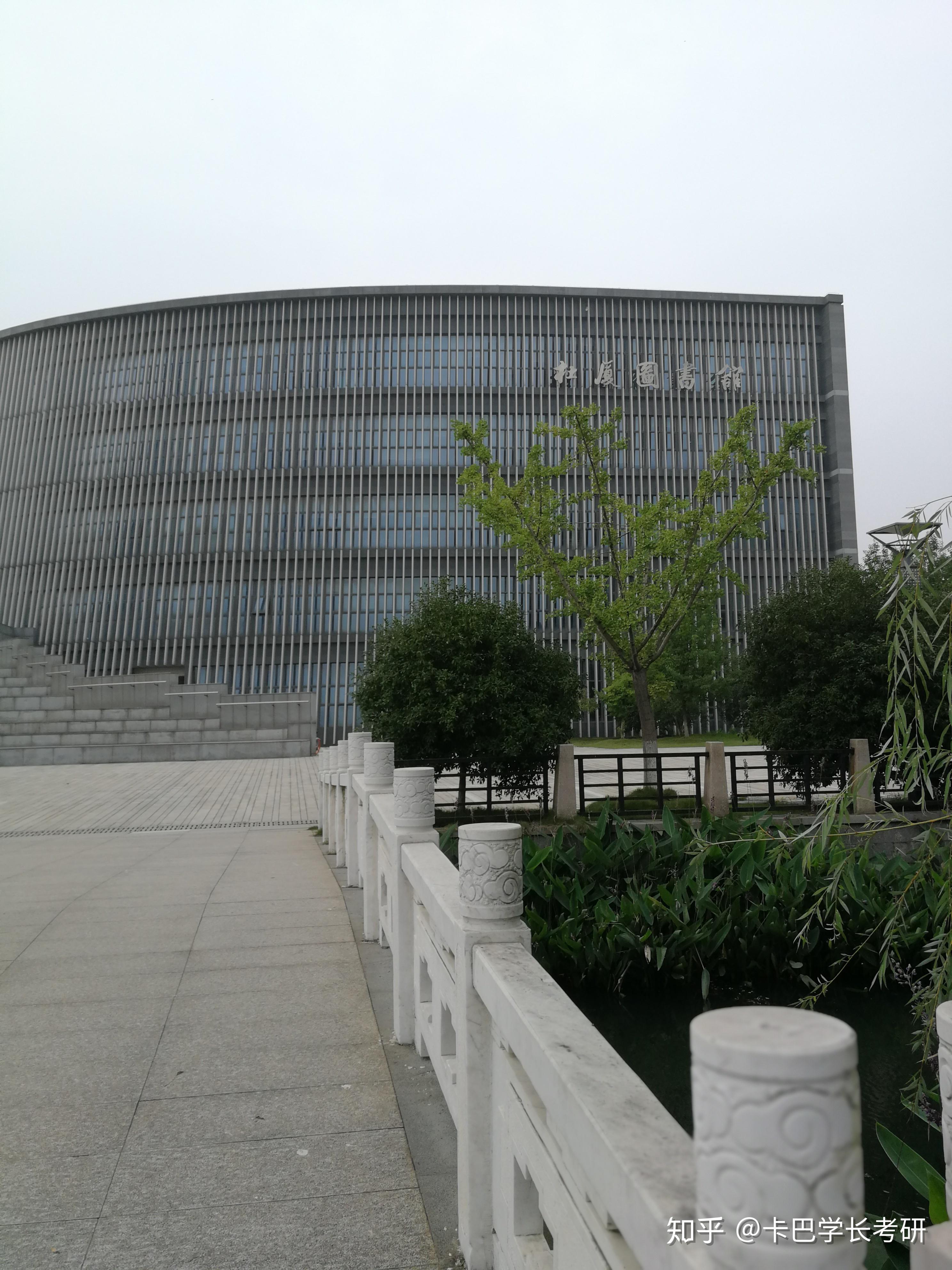 南京大学图书馆