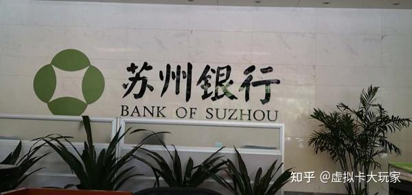 美国国泰银行支票账户从苏州见证开户到销户全过程纪实