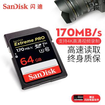 Panasonic收購鏡頭