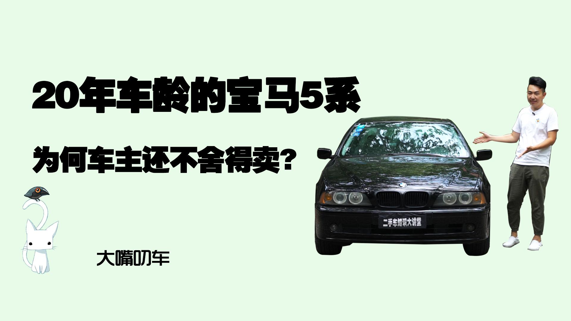 年车龄的宝马5系 为何车主还不舍得卖 知乎 年车龄的宝马5系 为何车主还不舍得卖 知乎
