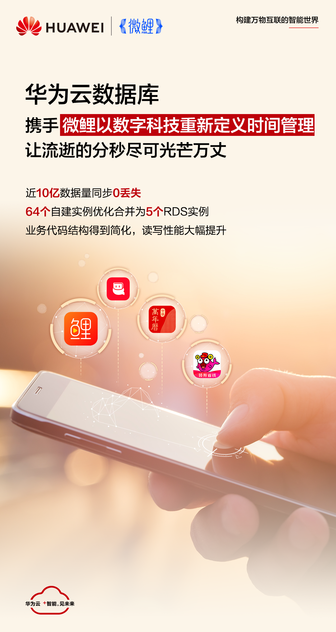 当时间管理碰上大数据,从此,悠悠时光也终不再那么漫长 当时间管理碰上大数据,从此,悠悠时光也终不再那么漫长