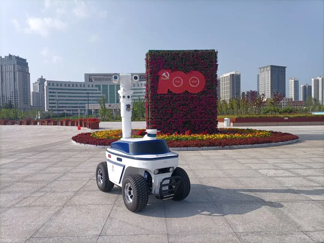 高新兴机器人助力烟台市打造平安智慧烟台城市新名片