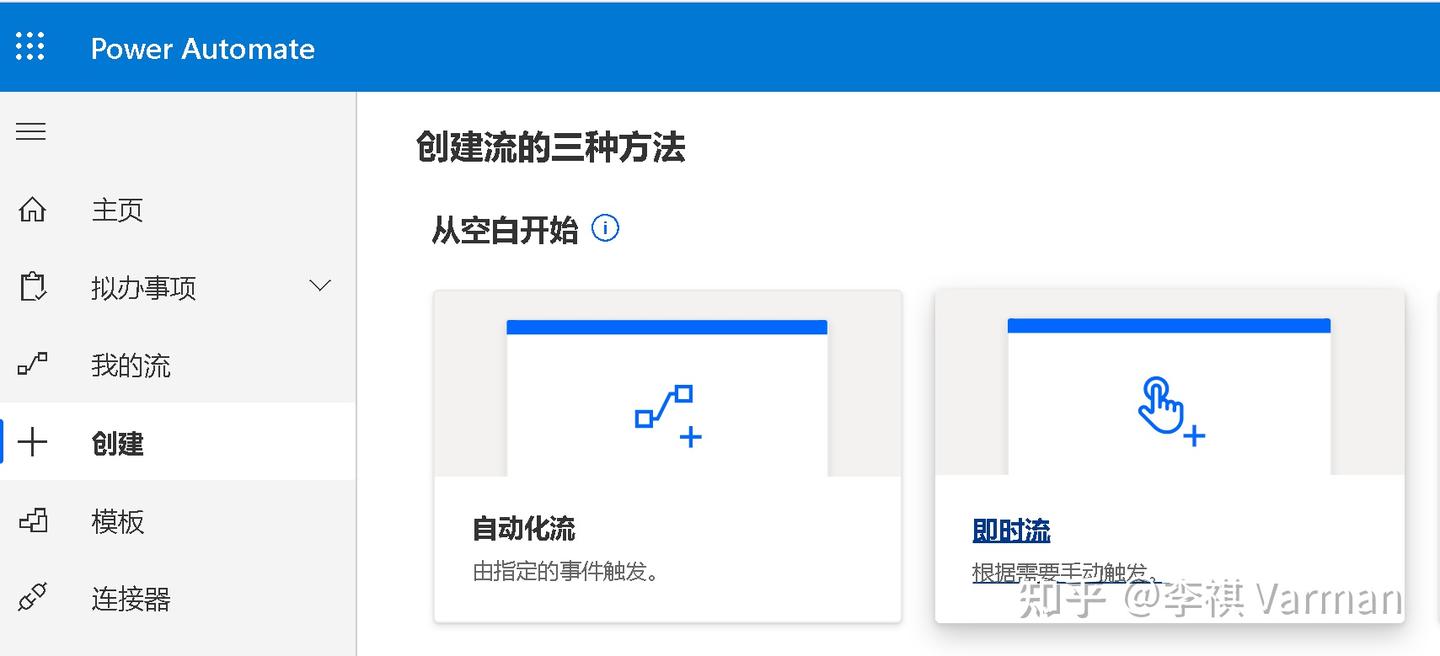 Power Automate 入门教程第五章在Power Apps 中实现汇率换算- 知乎