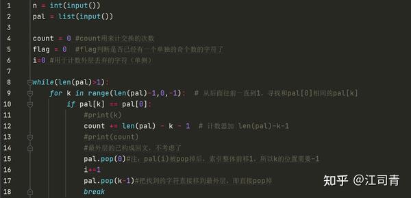 蓝桥杯python必会算法之贪婪算法 - 知乎