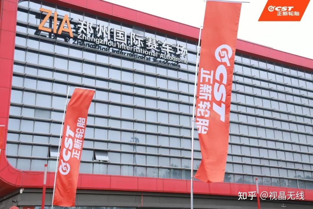 穿墙王者,无惧挑战!视晶雷电X4强势护航2026 CST正新轮胎摩托文化嘉年华郑州站直播。