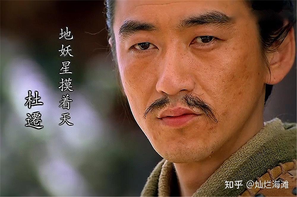 二者所不同的是,宋万死在润州,是梁山第一位阵亡的好汉.