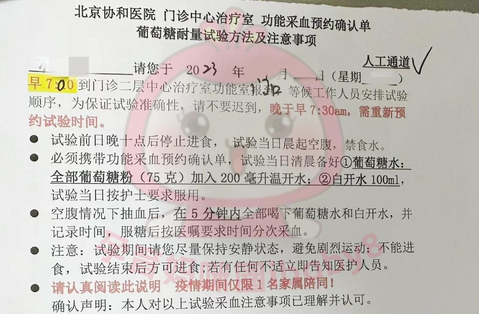 包含北京医院需要多少钱你的好评就是我的追求的词条